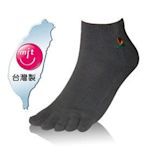香港腳 治療襪子先NUMEN 除臭機能襪~奈米銀-抗菌除臭纖維~1體成型五趾襪(超短筒)