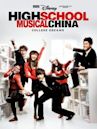 High School Musical: China