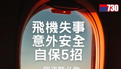 攜程首季多賺28%受惠旅遊業復甦 酒店及機票預訂增長逾一倍