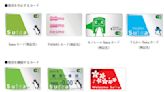 半導體稀缺 日本自由行必買交通卡「Suica」、8日起暫停販售不記名卡