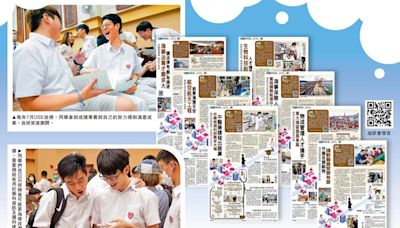 ﻿選科面面觀 2/學法律修國際法 灣區執業展拳腳