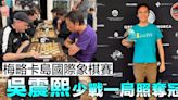 【國際象棋】港棋手吳震熙西班牙國際賽不敗奪冠