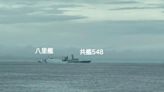 直擊／海巡應對聯合利劍軍演 八里艦併航驅離益陽號飛彈護衛艦