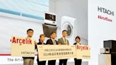 「阿奇立克日立」2024 冰箱、洗衣機、吸塵器與洗碗機亮相！今年內要推30款