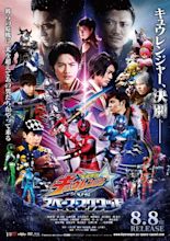 Uchu Sentai KyuRanger VS Space Squad Teaser & Poster Released Online ...