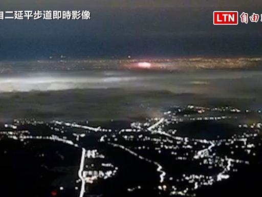 雨後天清 阿里山二延平1日拍到北港朝天宮高空煙火（翻攝自二延平步道即時影像） - 自由電子報影音頻道