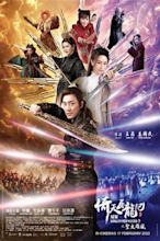 New Kung Fu Cult Master 2 (2022) - Posters — The Movie Database (TMDB)