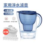 ANTIAN  家用廚房淨水除垢濾水壺 自來水濾水器 過濾水壺 3.5L 附1入濾芯+贈6入濾芯