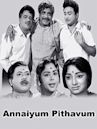 Annaiyum Pithavum