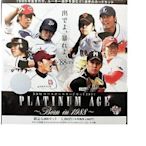 2011BBM Platinum Age~Born in 1988 全新未拆封盒卡~可拆田中將大~前田健太 親筆簽名卡!