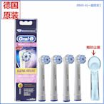 牙刷頭 原裝正品博朗歐樂B/Oral-B電動牙刷頭成人通用EB60-4超軟3757【主推款】