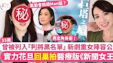 55歲實力花旦回巢拍醫療版《新聞女王》重女陣容公開！