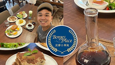 台北 波赫士領地精品咖啡館 超強提拉米蘇搭配濃郁咖啡！