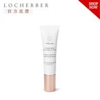 【Locherber 樂凱博】銀河嫩白無暇 眼霜15ml(除皺/抗老/禮盒/送禮)