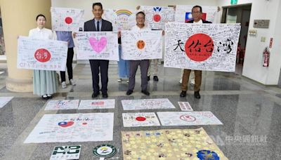 日本85面應援旗 為震災後的東華大學等募款打氣