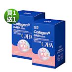 【m2 美度】22 LAB超能膠原GABA糖衣錠(0.8gx60錠)x2盒 (買1送1)
