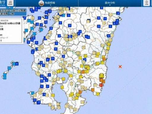 日本7.1地震發布海嘯注意報！近一週小心震度6弱餘震發生