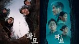 《破墓》上映15日一路領跑票房榜，抗日元素+MZ世代巫師超吸睛！觀影人數逼近700萬