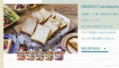 Rat parts in sliced bread spark wide product recall in Japan