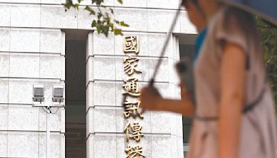 翁柏宗代掌NCC 政院：做到新法上路 - 政治要聞