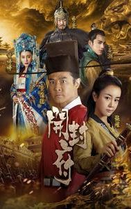 Legend of Kaifeng