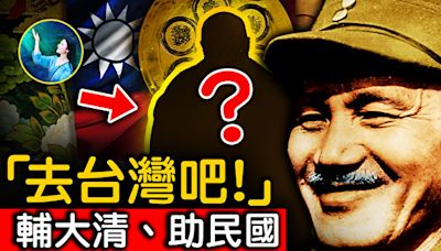 【未解之謎】三朝國師為何決心不再轉世？七世章嘉之謎