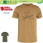 《綠野山房》Fjallraven 小狐狸 男 有機棉T Sunrise 短袖TEE 棉T 87047