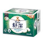 Kleenex 舒潔 棉花萃取抽取式衛生紙 (90抽/8包/共8串/箱)【杏一】