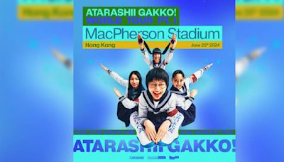 Atarashii Gakko!演唱會2024香港站｜歌單+座位表一覽！6.25麥花臣開騷