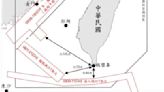 13共機5共艦4海警船擾台 國防部預告中國5/30發射火箭