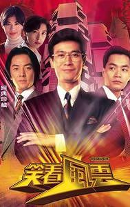 Instinct (Hong Kong TV series)