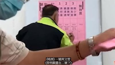 男造假總統大選計票影片 違反選罷法移送北檢偵辦