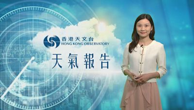 【天氣報告】(5月18日)