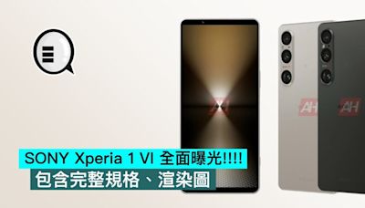 SONY Xperia 1 VI 全面曝光!!!! 包含完整規格、渲染圖 - Qooah