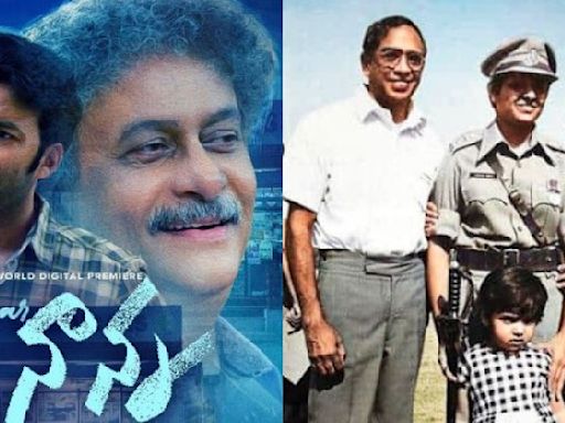 Dear Nanna OTT Release, Kiran Bedi’s biopic announced and more from ent