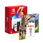 Switch OLED 款式主機(白色)+健身環大冒險+熱門遊戲任選一款送任天堂特典鐵盒