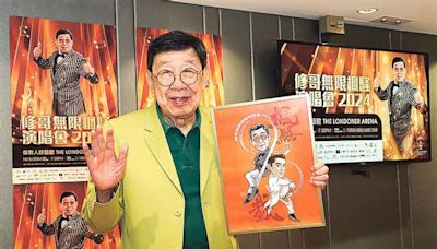 92歲胡楓澳門開騷 創亞洲最高齡紀錄 黃子華成龍拍片恭賀