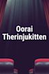 Oorai Therinjukitten