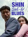Shin Suk-ki Blues
