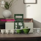 【樂園】2024年端午節茶禮套裝功夫茶具隨手禮粽子蓋碗整套禮盒裝套組