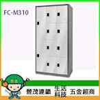 【晉茂五金】請先詢問另有優惠 樹德全國最大經銷商 密碼鎖櫃 FC-M310