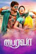 Bairavaa