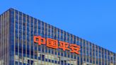 Ping An calls for HSBC to be 'more aggressive' in cost-cutting, be open to moves to improve performance
