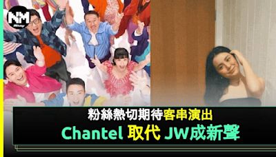 姚焯菲受TVB力捧疑越洋取代導師JW 加盟《愛回家》 | 流行娛樂 | 新Monday