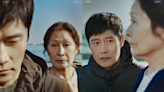 《我們的藍調時光》最後海報公開：金惠子與李炳憲，注視不同方向的悲傷母子