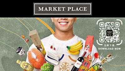 Market Place網店登場 新用戶首單買滿$600減$50