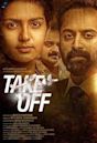 Take Off (2017 film)