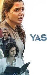 Yashoda (film)