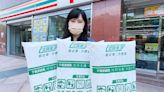 7-11推生物降解寄件袋 寄件免費送