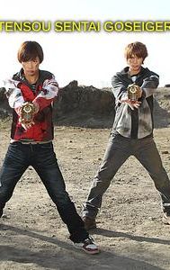 Tensou Sentai Goseiger